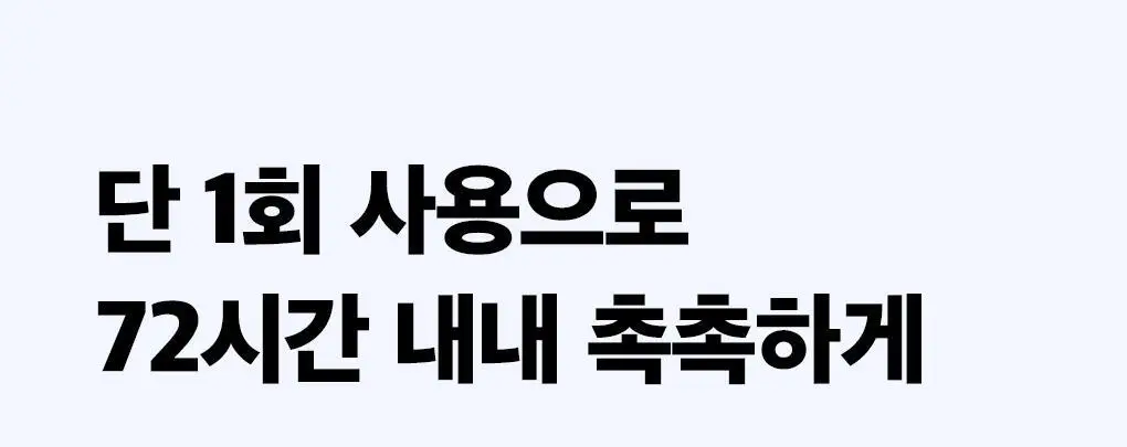 [12억장돌파] 메디힐 더 NMF 앰플 마스크 오리지널 1매 상세페이지 13